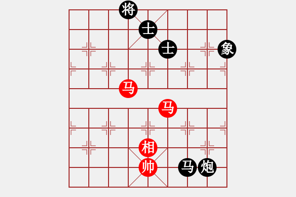 象棋棋譜圖片：琴思(6段)-負(fù)-飛刀浪子(8段) - 步數(shù)：246 