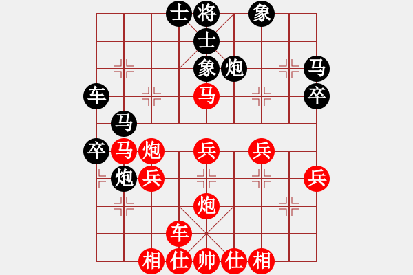 象棋棋譜圖片：琴思(6段)-負(fù)-飛刀浪子(8段) - 步數(shù)：40 