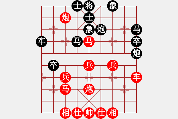 象棋棋譜圖片：琴思(6段)-負(fù)-飛刀浪子(8段) - 步數(shù)：50 