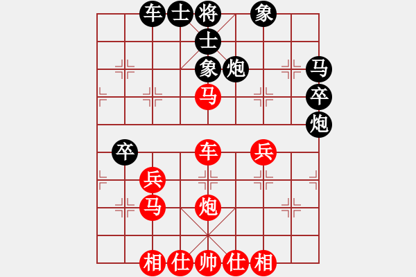 象棋棋譜圖片：琴思(6段)-負(fù)-飛刀浪子(8段) - 步數(shù)：60 