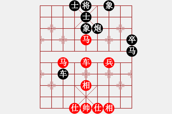 象棋棋譜圖片：琴思(6段)-負(fù)-飛刀浪子(8段) - 步數(shù)：70 