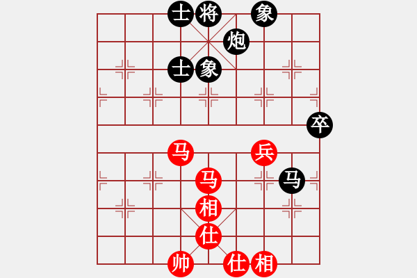 象棋棋譜圖片：琴思(6段)-負(fù)-飛刀浪子(8段) - 步數(shù)：80 