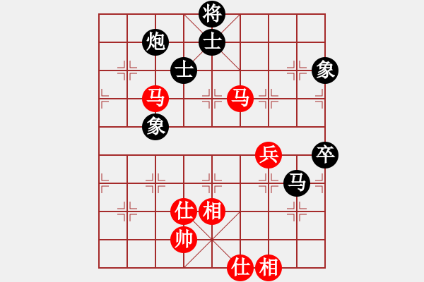 象棋棋譜圖片：琴思(6段)-負(fù)-飛刀浪子(8段) - 步數(shù)：90 