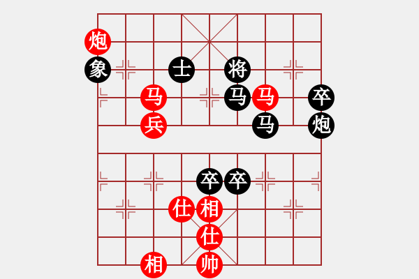 象棋棋譜圖片：象棋蛟龍二(1段)-勝-lmbzt(6段) - 步數(shù)：140 