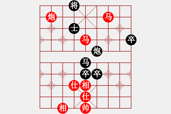 象棋棋譜圖片：象棋蛟龍二(1段)-勝-lmbzt(6段) - 步數(shù)：160 