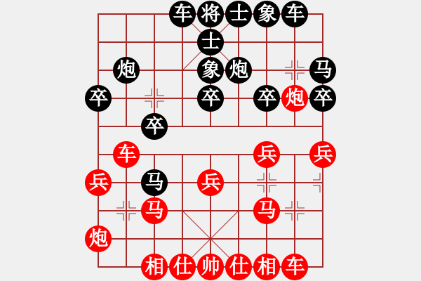 象棋棋譜圖片：象棋蛟龍二(1段)-勝-lmbzt(6段) - 步數(shù)：20 