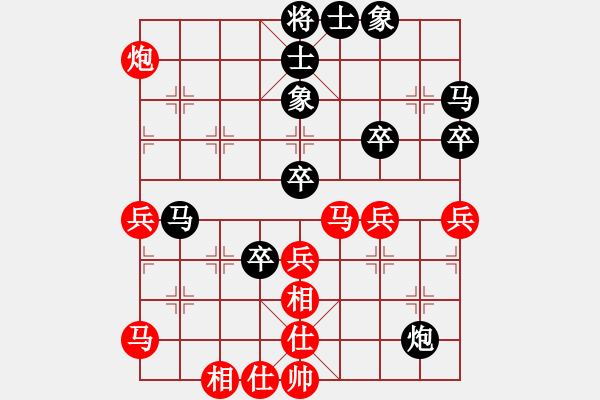 象棋棋譜圖片：象棋蛟龍二(1段)-勝-lmbzt(6段) - 步數(shù)：60 