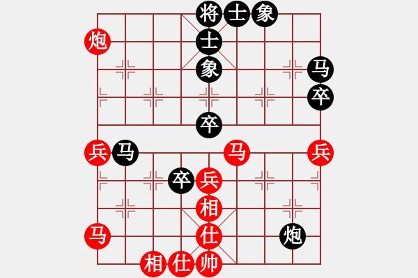 象棋棋譜圖片：象棋蛟龍二(1段)-勝-lmbzt(6段) - 步數(shù)：70 