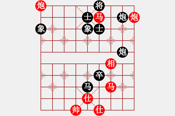 象棋棋譜圖片：天堂在他方(9星)-負(fù)-粵東兵王(北斗) - 步數(shù)：100 