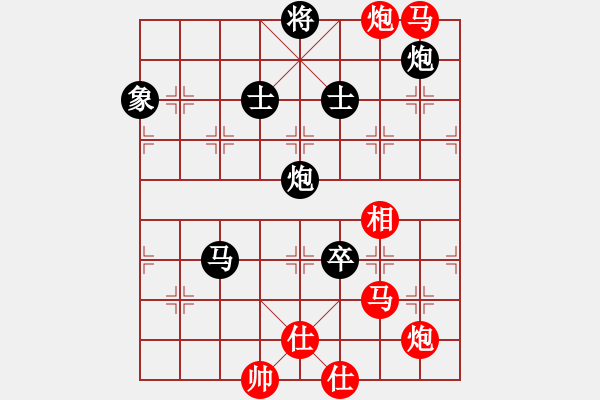 象棋棋譜圖片：天堂在他方(9星)-負(fù)-粵東兵王(北斗) - 步數(shù)：110 