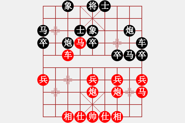 象棋棋譜圖片：天堂在他方(9星)-負(fù)-粵東兵王(北斗) - 步數(shù)：30 