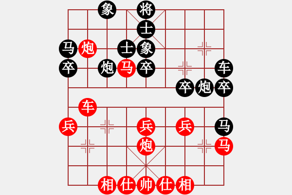 象棋棋譜圖片：天堂在他方(9星)-負(fù)-粵東兵王(北斗) - 步數(shù)：40 