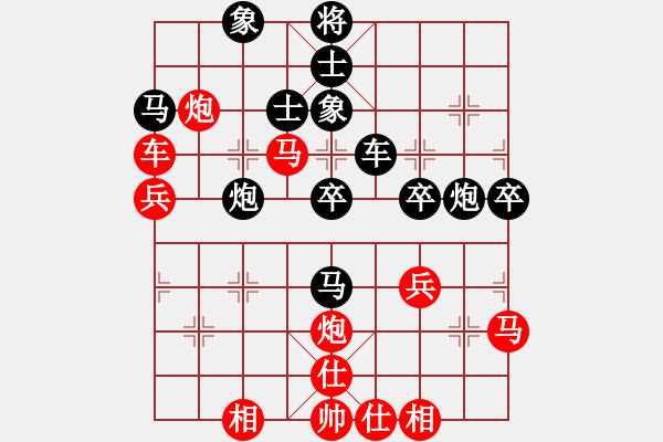 象棋棋譜圖片：天堂在他方(9星)-負(fù)-粵東兵王(北斗) - 步數(shù)：50 