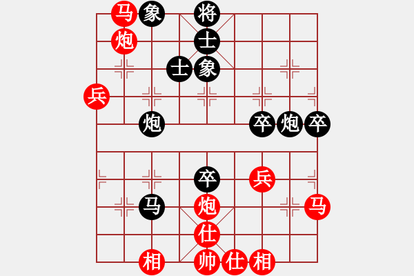 象棋棋譜圖片：天堂在他方(9星)-負(fù)-粵東兵王(北斗) - 步數(shù)：60 