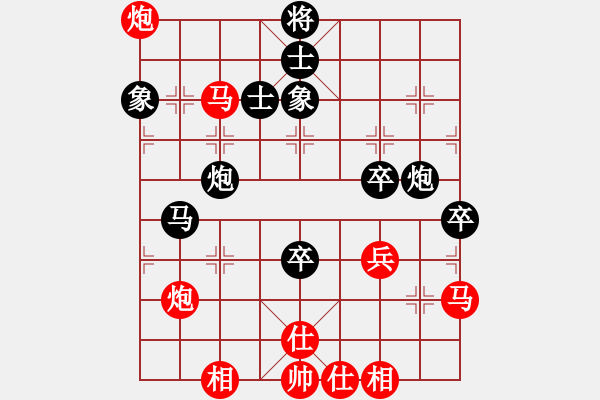 象棋棋譜圖片：天堂在他方(9星)-負(fù)-粵東兵王(北斗) - 步數(shù)：70 