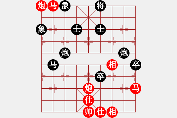 象棋棋譜圖片：天堂在他方(9星)-負(fù)-粵東兵王(北斗) - 步數(shù)：80 