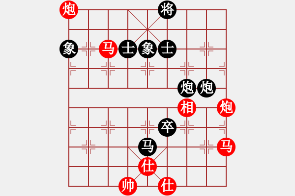 象棋棋譜圖片：天堂在他方(9星)-負(fù)-粵東兵王(北斗) - 步數(shù)：90 