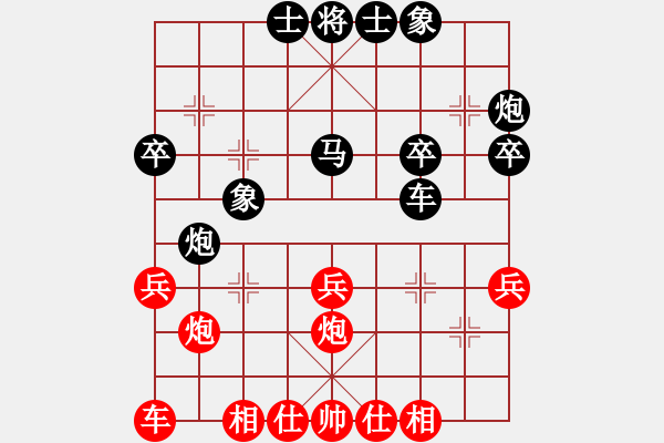 象棋棋譜圖片：啪瓦落地土秀才VSR漫步人生路(2013-4-6) - 步數(shù)：30 