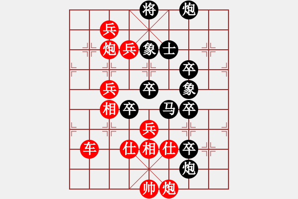 象棋棋譜圖片：街頭殘局高揚一兵 - 步數(shù)：10 