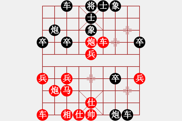 象棋棋譜圖片：中炮里馬過(guò)河車(chē)對(duì)屏風(fēng)馬平炮兌車(chē)分析一例 - 步數(shù)：30 