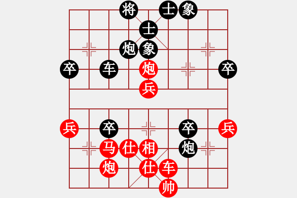 象棋棋譜圖片：中炮里馬過(guò)河車(chē)對(duì)屏風(fēng)馬平炮兌車(chē)分析一例 - 步數(shù)：50 