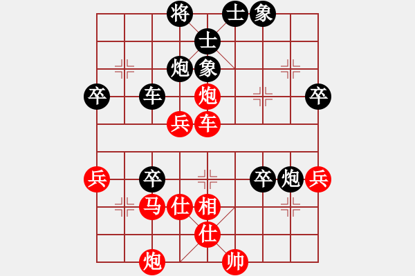 象棋棋譜圖片：中炮里馬過(guò)河車(chē)對(duì)屏風(fēng)馬平炮兌車(chē)分析一例 - 步數(shù)：60 