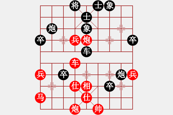 象棋棋譜圖片：中炮里馬過(guò)河車(chē)對(duì)屏風(fēng)馬平炮兌車(chē)分析一例 - 步數(shù)：70 