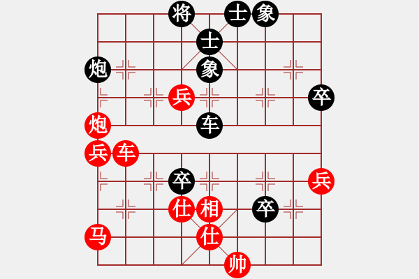 象棋棋譜圖片：中炮里馬過(guò)河車(chē)對(duì)屏風(fēng)馬平炮兌車(chē)分析一例 - 步數(shù)：80 