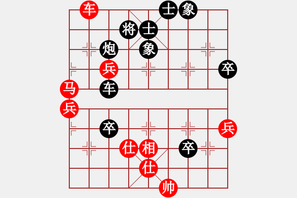 象棋棋譜圖片：中炮里馬過(guò)河車(chē)對(duì)屏風(fēng)馬平炮兌車(chē)分析一例 - 步數(shù)：90 