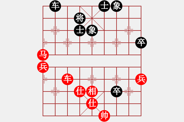 象棋棋譜圖片：中炮里馬過(guò)河車(chē)對(duì)屏風(fēng)馬平炮兌車(chē)分析一例 - 步數(shù)：99 