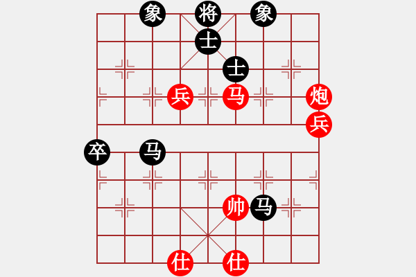 象棋棋譜圖片：蝶戀花(紅方)VS上帝叫(黑方) - 步數(shù)：100 