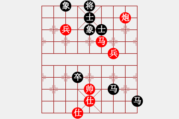 象棋棋譜圖片：蝶戀花(紅方)VS上帝叫(黑方) - 步數(shù)：120 