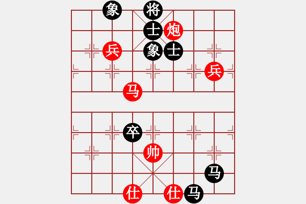 象棋棋譜圖片：蝶戀花(紅方)VS上帝叫(黑方) - 步數(shù)：130 