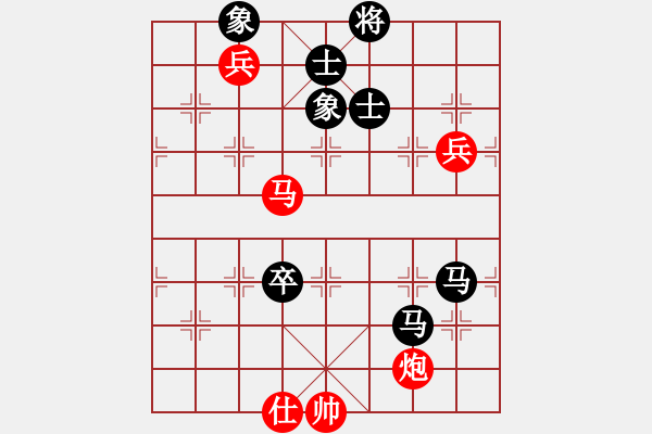 象棋棋譜圖片：蝶戀花(紅方)VS上帝叫(黑方) - 步數(shù)：140 