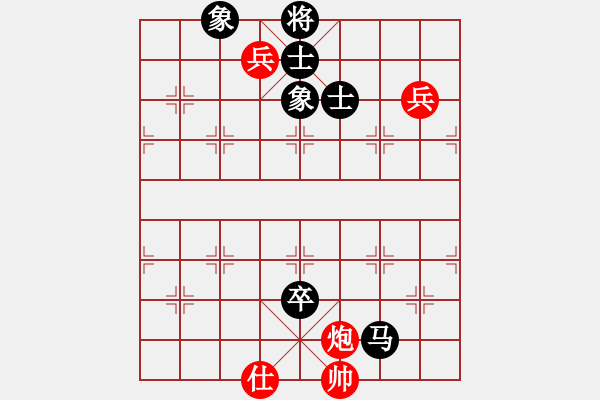 象棋棋譜圖片：蝶戀花(紅方)VS上帝叫(黑方) - 步數(shù)：150 