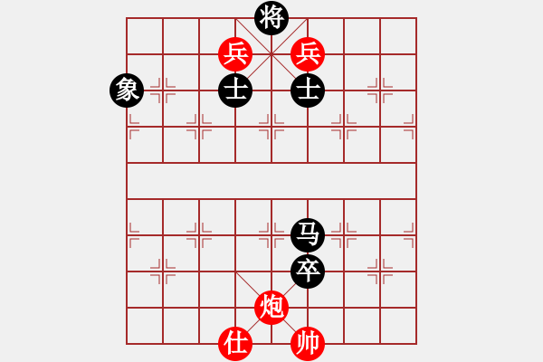 象棋棋譜圖片：蝶戀花(紅方)VS上帝叫(黑方) - 步數(shù)：180 