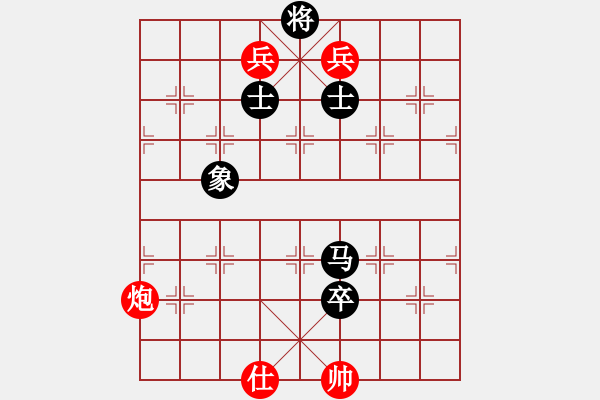 象棋棋譜圖片：蝶戀花(紅方)VS上帝叫(黑方) - 步數(shù)：190 