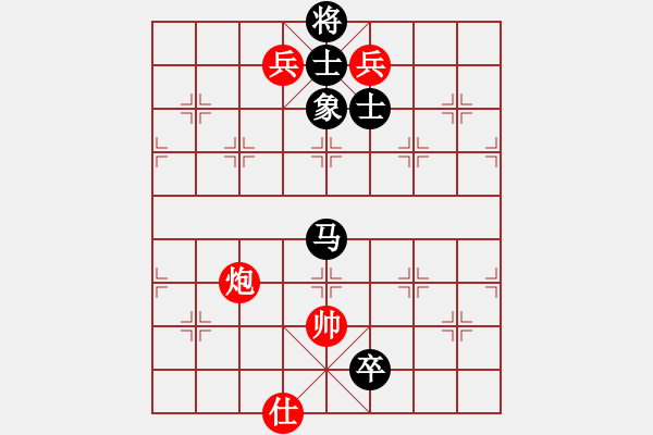 象棋棋譜圖片：蝶戀花(紅方)VS上帝叫(黑方) - 步數(shù)：200 