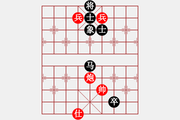 象棋棋譜圖片：蝶戀花(紅方)VS上帝叫(黑方) - 步數(shù)：210 