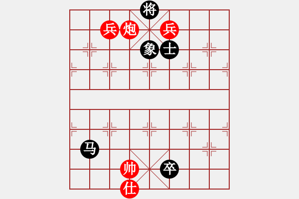 象棋棋譜圖片：蝶戀花(紅方)VS上帝叫(黑方) - 步數(shù)：230 