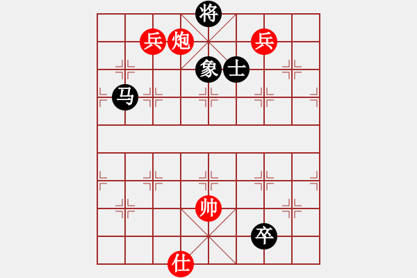 象棋棋譜圖片：蝶戀花(紅方)VS上帝叫(黑方) - 步數(shù)：240 