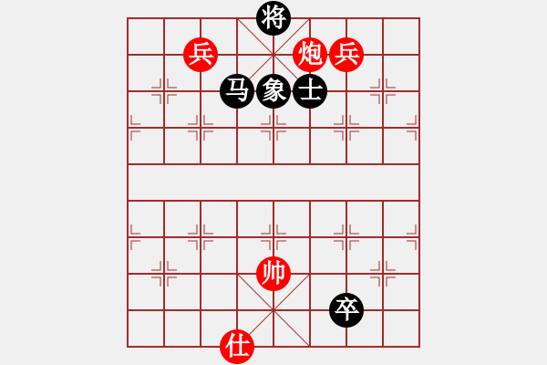 象棋棋譜圖片：蝶戀花(紅方)VS上帝叫(黑方) - 步數(shù)：250 