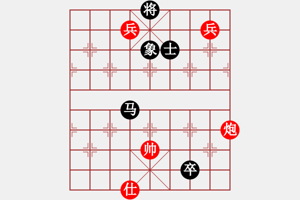 象棋棋譜圖片：蝶戀花(紅方)VS上帝叫(黑方) - 步數(shù)：260 