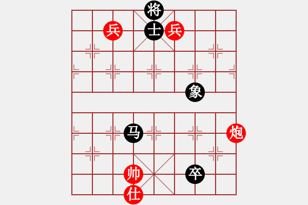 象棋棋譜圖片：蝶戀花(紅方)VS上帝叫(黑方) - 步數(shù)：270 