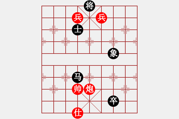 象棋棋譜圖片：蝶戀花(紅方)VS上帝叫(黑方) - 步數(shù)：277 