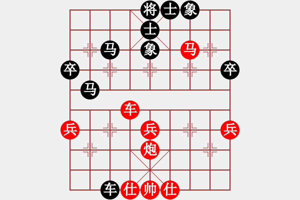 象棋棋譜圖片：蝶戀花(紅方)VS上帝叫(黑方) - 步數(shù)：50 