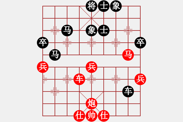 象棋棋譜圖片：蝶戀花(紅方)VS上帝叫(黑方) - 步數(shù)：60 