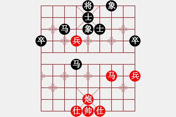 象棋棋譜圖片：蝶戀花(紅方)VS上帝叫(黑方) - 步數(shù)：70 