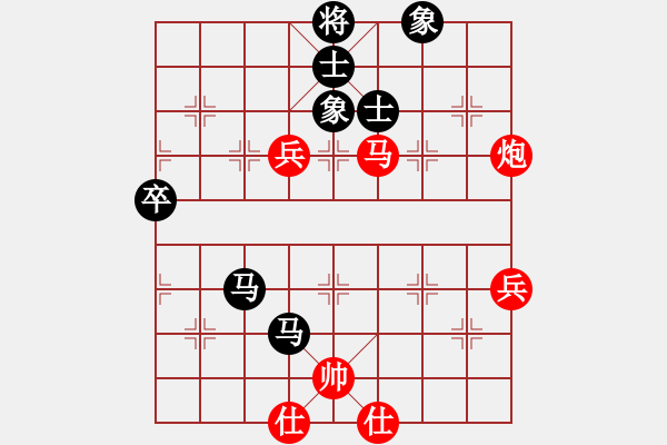 象棋棋譜圖片：蝶戀花(紅方)VS上帝叫(黑方) - 步數(shù)：80 