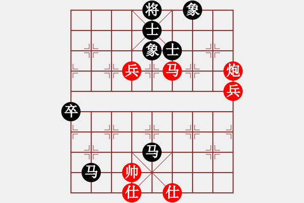 象棋棋譜圖片：蝶戀花(紅方)VS上帝叫(黑方) - 步數(shù)：90 